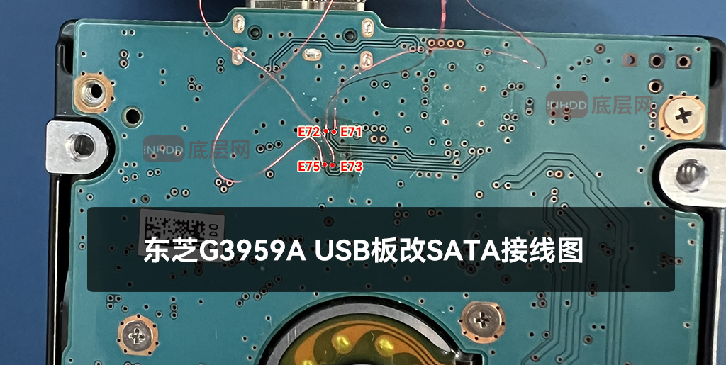 东芝G3959A原装USB板改SATA接线图